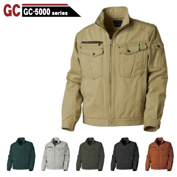 タカヤ商事 GC5000 ジャケット 作業着 作業服 制服 ユニフォーム【5L】