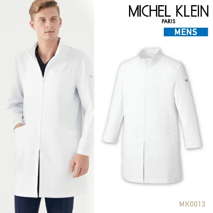 ミッシェルクラン ドクターコート 白衣 ブランド 高級 男性用 MK-0013 メンズ 医療用 医師 薬剤師 研修医 歯科医 サロン クリニック おしゃれ プレゼント 父の日 医療介護 チトセ ユナイト