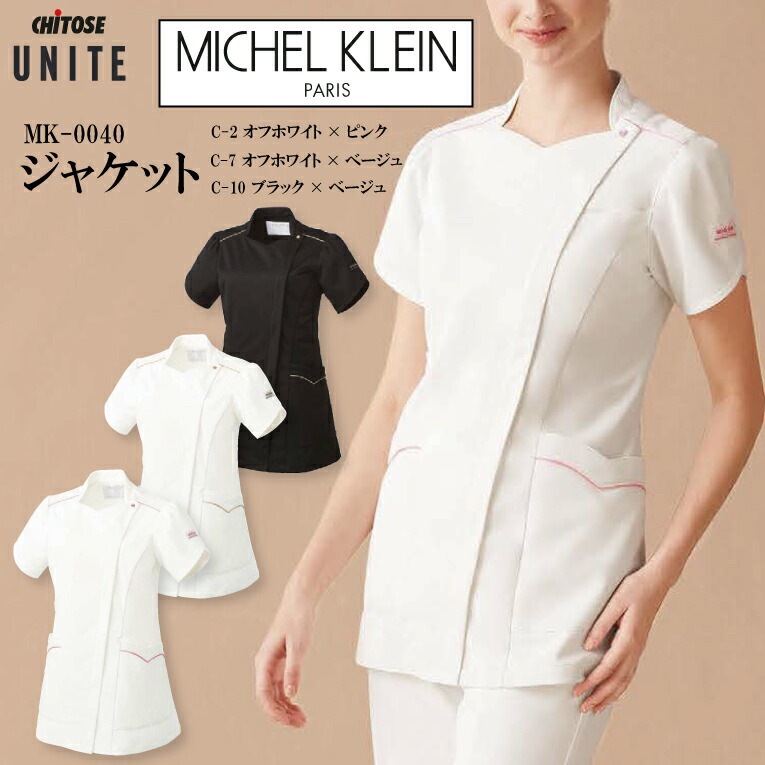 ミッシェルクラン スクラブ 半袖ジャケット 女性用 レディース mk-0040 mk0040 医療用 白衣 ホワイト ブラック おしゃれ 医師 看護師 ナース 薬剤師 介護士 病院 美容 エステ サロン 透けにくい 静電気防止 取り扱い簡単 工業洗濯可 医療介護 チトセ ユナイト