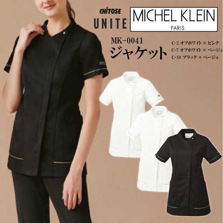 ミッシェルクラン スクラブ 半袖ジャケット 女性用 レディース mk-0041 mk0041 医療用 白衣 半袖 おしゃれ 医師 看護師 ナース 薬剤師 介護士 美容 エステ サロン 透けにくい 静電気防止 ストレッチ 取り扱い簡単 制菌 工業洗濯可 大きいサイズ 3l 医療介護 チトセ ユナイト