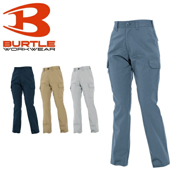 バートル ノータックレディースカーゴパンツ 6109 女性用 日本製生地使用 春夏 BURTLE 作業着 作業服