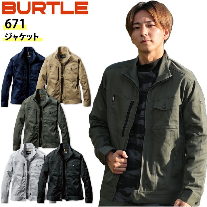 バートル 長袖ジャケット 671 秋冬 ストレッチ 男女兼用 ストレッチ ブルゾン ジャンパー かっこいい 作業服 作業着 メンズ レディース BURTLE 大きいサイズ 【S-5L】