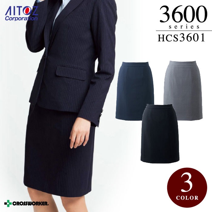 【秋冬】事務服 アイトス Pieds ピエ HCS3601 キテミテ体感スカート（momoらくタイプ）
