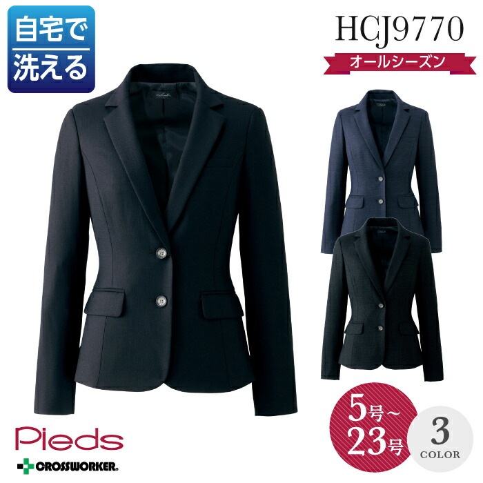 事務服 ジャケット オールシーズン HCJ9770 レディース アイトス AITOZ/ピエ