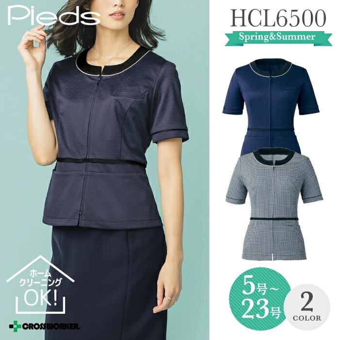 事務服 リラックスオーバーブラウス アイトス Pieds ピエ HCL6500 制服 春夏