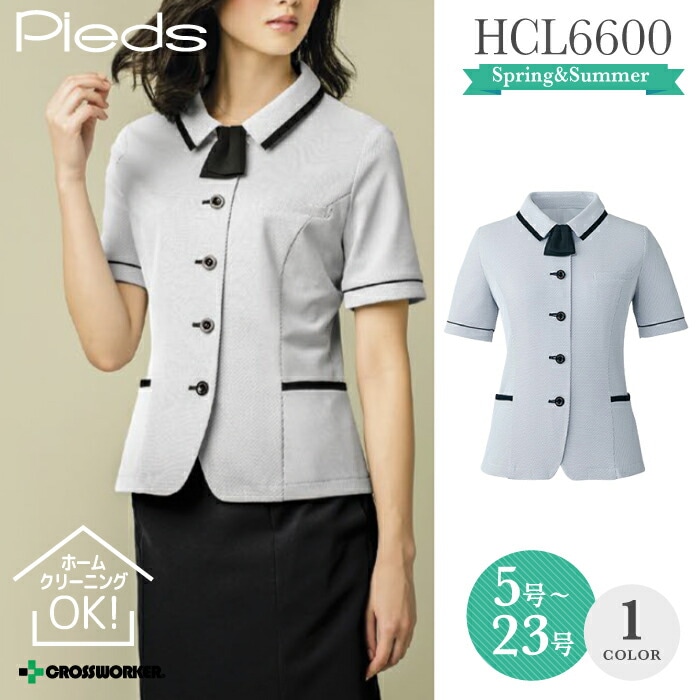 事務服 リラックスオーバーブラウス アイトス Pieds ピエ HCL6600 制服