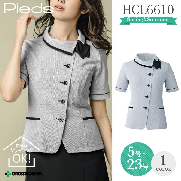 事務服 リラックスオーバーブラウス アイトス Pieds ピエ HCL6610 制服