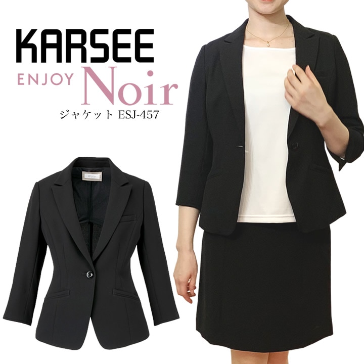 カーシー ENJOY ジャケット ESJ457 Noir スカーフループ付き ストレッチ 消臭 事務服 オフィスウェア レディース 女性用 オフィス 制服 ユニフォーム 速乾 フォーマル