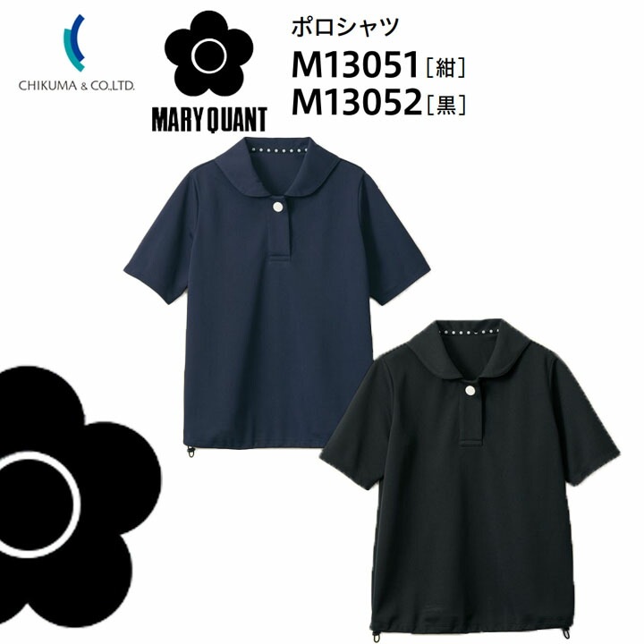 【人気】マリークヮント ポロシャツ 半袖 事務服 M13051 M13052 ギフト プレゼント ホームウォッシャブル レディース 女性用 制服 ユニフォーム オフィス チクマ トップス 洗練 マリクワ MARY QUANT 夏用 紺 黒 ネイビー ブラック 上品 ニット 超軽量 涼しい 高通気