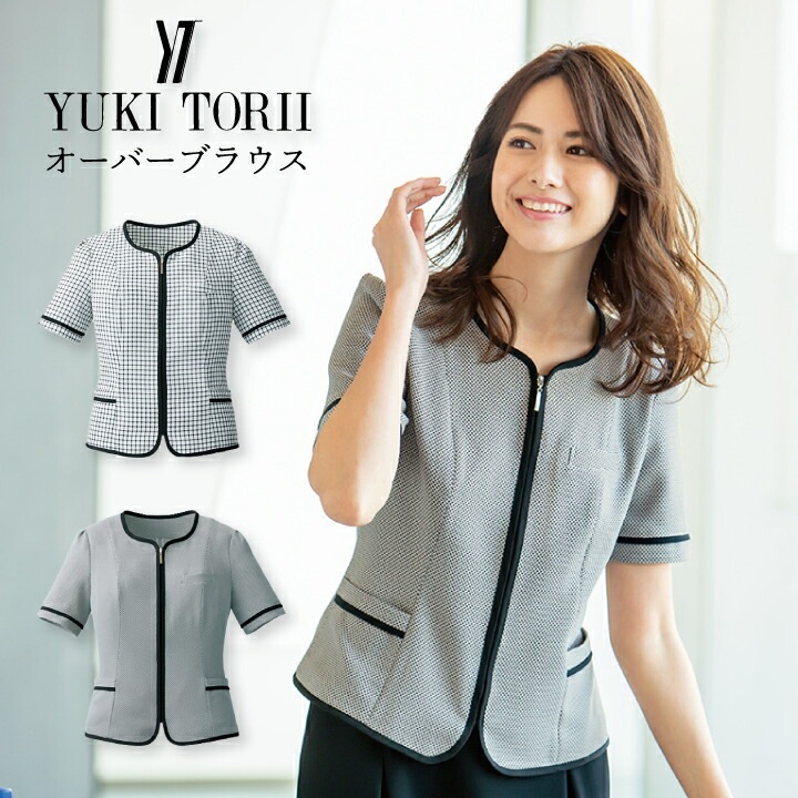YUKI TORII オーバーブラウス 半袖 事務服 YT-1716 YT1716 接触冷感 高通気 レディース 女性用 制服 ユニフォーム オフィス アルファピア チクマ トップス サラサラ 吸汗 速乾 涼しい 夏 すっきり ホームウォッシャブル 梅雨 コーデ オフィス
