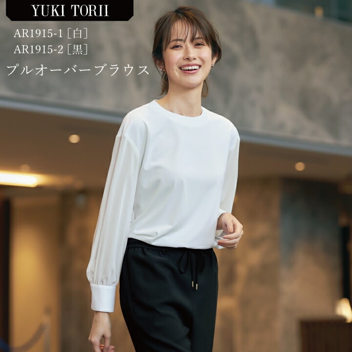 YUKI TORII プルオーバーブラウス 長袖 九分袖 ノーアイロン ノンアイロン 卒業式 卒園式 入学式 入園式 セレモニー ママ コーデ フォーマル YT1915-1 白 YT1915-2 黒 シースルーブラウス オールシーズン レディース オフィスカジュアル トップス チクマ アルファピア