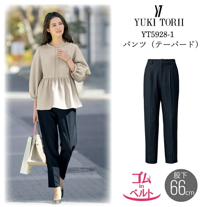 テーパードパンツ レディース ストライプ柄 紺色 YT5928-1 女性用 脇ゴム ホームウォッシャブル 洗える 通勤 仕事着 制服 ズボン ユニフォーム オフィスカジュアル ビジネスカジュアル アルファピア チクマ ユキトリイ yuki torii