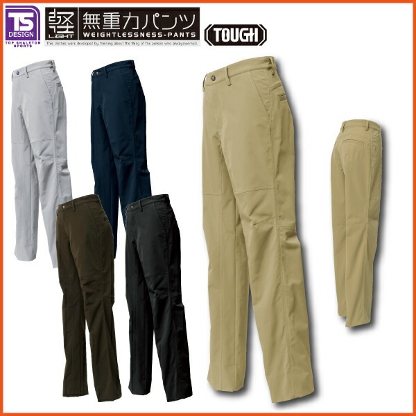 TSデザイン ストレッチタフ レディースパンツ 846121 女性用 無重力パンツ スラックス ズボン 作業着 作業服 藤和