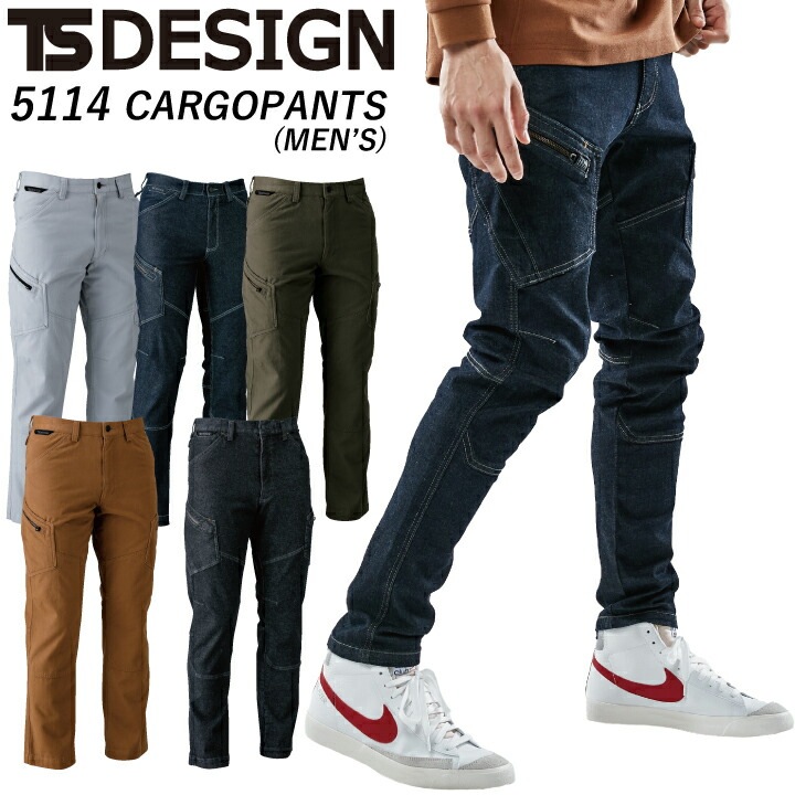 TS DESIGN メンズカーゴパンツ 5114 ズボン 年間 作業着 作業服 藤和