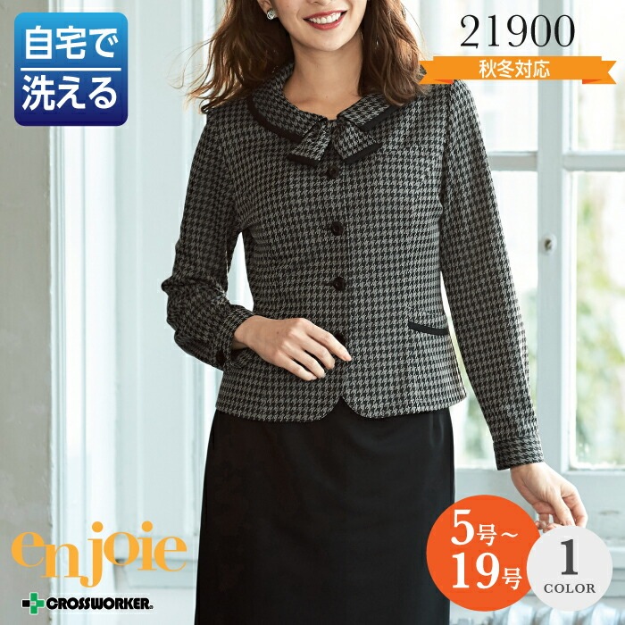 ブラウス 事務服 21900 長袖オーバーブラウス 秋冬 レディース en joie アンジョア 女性用 制服 ユニフォーム おしゃれ かわいい