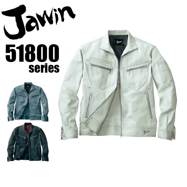 ジャウィン 長袖ジャンパー 51800 秋冬 作業服 作業着 制服 ユニフォーム Jawin 自重堂【4L】