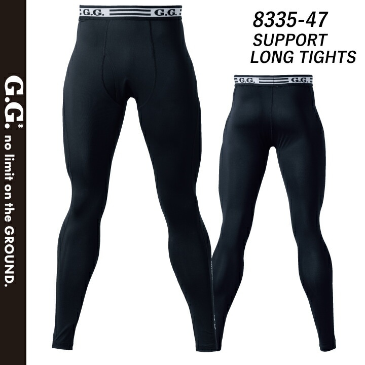 G.GROUND コンプレッション パンツ 8335-47 ストレッチ 吸汗速乾 冷感 消臭 UVカット インナー スパッツ 作業着 作業服 スポーツ SOWA 桑和 【メール便送料無料】