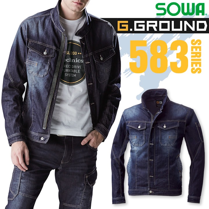 SOWA 長袖ブルゾン 583 デニムジャケット ストレッチ 消臭 作業着 作業服 ジャンパー G.GROUND 桑和