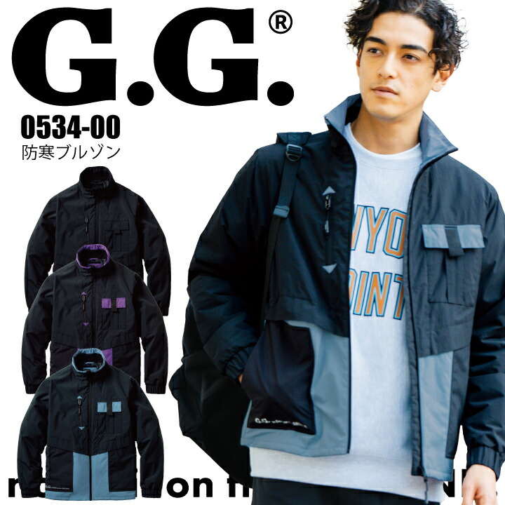 防寒着 作業着 G.GROUND 0534-00 長袖 ブルゾン 防風 透湿 ナイロン 反射 衿裏起毛 ハイネック仕様 軽量 丈夫 防寒 防寒着 秋冬 作業服 作業着 ブルゾン ジャンパー アウター カジュアル アウトドア 桑和 SOWA 【S-4L・6L】