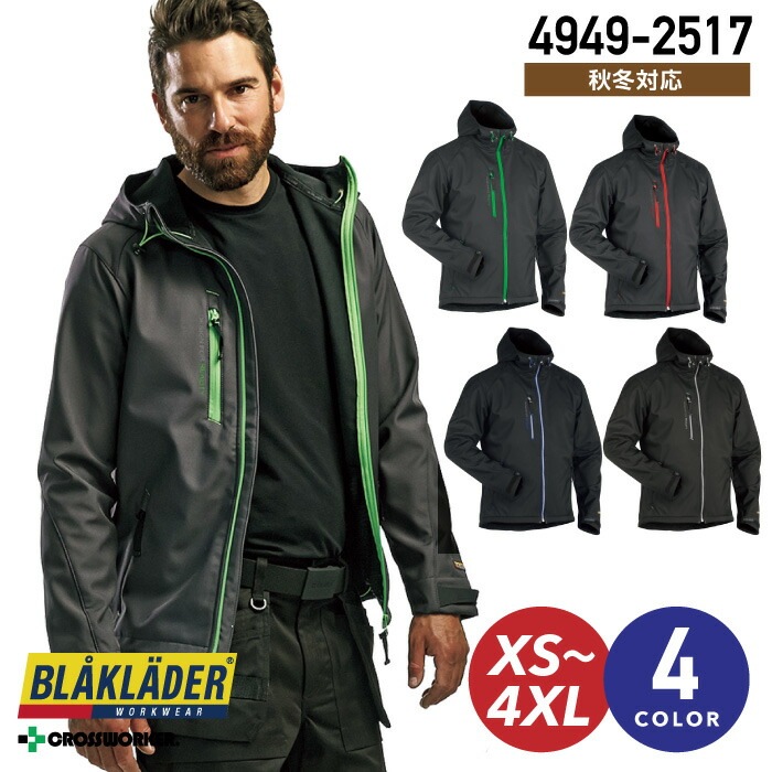 ブラックラダー 防風防水ジャケット 4949-2517 ビッグボーン商事 BLACKLADER ウインドブレーカー ジャンパー 作業服 作業着【秋冬 年間】