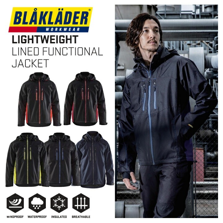 ブラックラダー 防風防水ジャケット 4890-1977 ビッグボーン BLACKLADER ジャンパー 防寒着 防寒服 作業服 作業着【秋冬 年間】