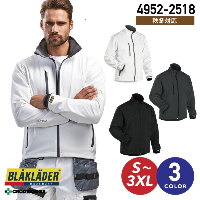 ブラックラダー 軽量防風防水ジャケット 4952-2518 ビッグボーン商事 BLACKLADER ジャンパー 作業服 作業着【秋冬 年間】