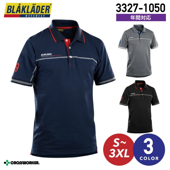 ブラックラダー 半袖ポロシャツ 3327-1050 ビッグボーン商事 BLACKLADER 作業服 作業着【秋冬 年間】