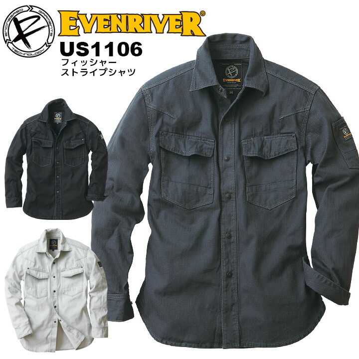 長袖シャツ イーブンリバー US-1106 フィッシャーストライプシャツ【春夏 秋冬 通年】綿100% 作業着 作業服 EVENRIVER【5L】