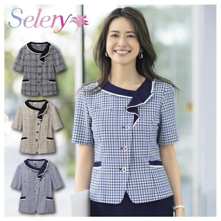 セロリー SELERY オーバーブラウス 事務制服 レディース 春夏 事務オーバーブラウス 仕事用ブラウス 事務ブラウス 抗菌 抗ウイルス 消臭 防汚 女性用 事務服 制服 半袖 ユニフォーム ブラウス おしゃれ 制服ブラウス半袖 51521 51522 51527 ビジネス