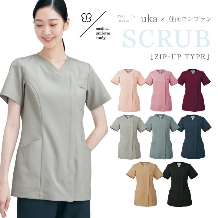 uka スクラブ 女性用 医療 白衣 看護師 かわいい 住商モンブラン um501 トップス レディース ジップスクラブ Vネック 半袖 おしゃれ 動きやすい ピンク ワインレッド グレー ブルー 医師 医者 ナース 美容 薬剤師 介護士 ユニフォーム 医療介護