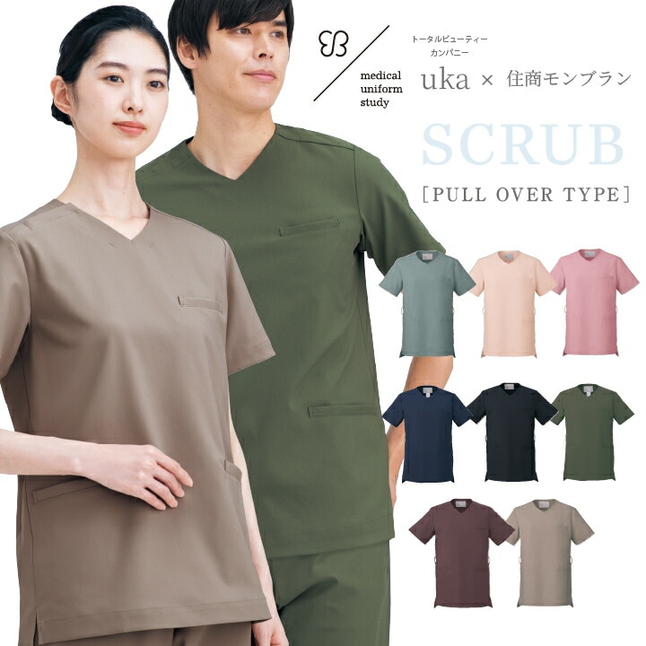 uka スクラブ 医療 看護師 白衣 かわいい 住商モンブラン um502 男女兼用 メンズ レディース トップス プルオーバー Vネック かぶりタイプ  半袖 動きやすい ストレッチ ピンク グレー ブルー  医師 医者 ナース 薬剤師 介護士 ユニフォーム 医療介護