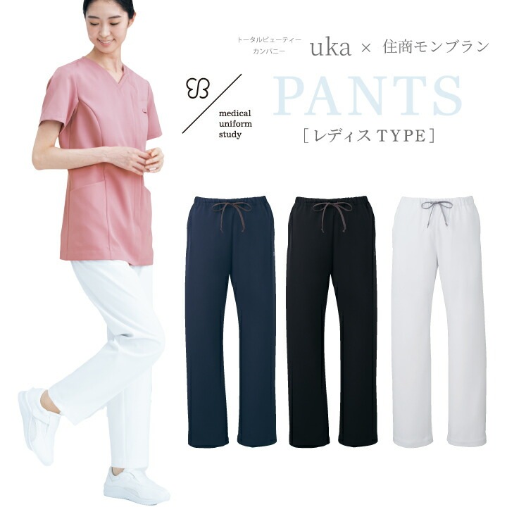 uka スクラブパンツ 医療 白衣 看護師 ズボン かわいい 女性用 レディース um701 住商モンブラン おしゃれ 動きやすい ストレッチ 総ゴム ブルーブラック ホワイトノータック 股下フリー 吸汗 汚れに強い 医師 医者 ナース 薬剤師 介護士 整骨院 ユニフォーム 医療介護