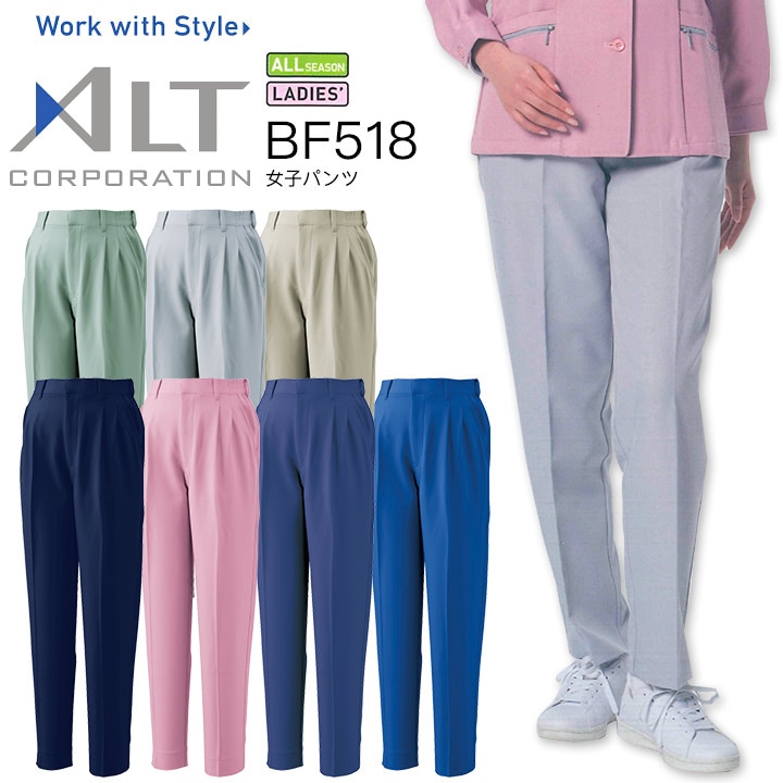 女子パンツ BF-518 オールシーズン 年間 アルトコーポレーション 女性用 レディース 帯電防止 脇ゴム ズボン スラックス 作業服 作業着 制服 ユニフォーム BF518【EL-ELL】