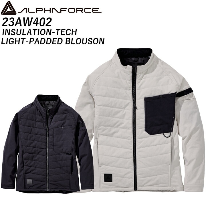 防寒着 インサレーションテック ライトパデッド ブルゾン 23AW402 秋冬 ストレッチ 軽量 高耐久 ウォッシャブル アルファフォース ALPHAFORCE アルトコーポレーション メンズ レディース 男女兼用 作業服 作業着 防寒