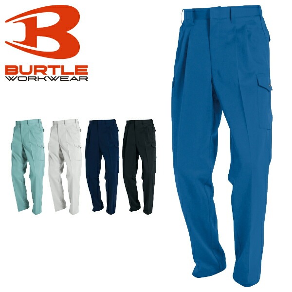 バートル ツータックカーゴパンツ 7072 日本製生地使用 BURTLE【秋冬】ズボン 作業服 作業着 メンズ【105-110】