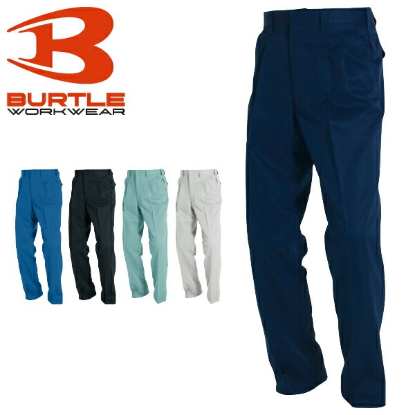 バートル ツータックパンツ 7073 スラックス ストレッチ ズボン 防汚性 形態安定性 日本製生地使用 BURTLE 秋冬 作業服 作業着 メンズ