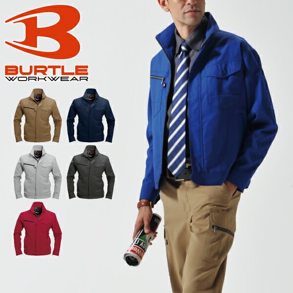 バートル 長袖ジャケット 春夏 7091 男女兼用 ブルゾン ジャンパー 作業服 作業着 メンズ レディース BURTLE【4L】