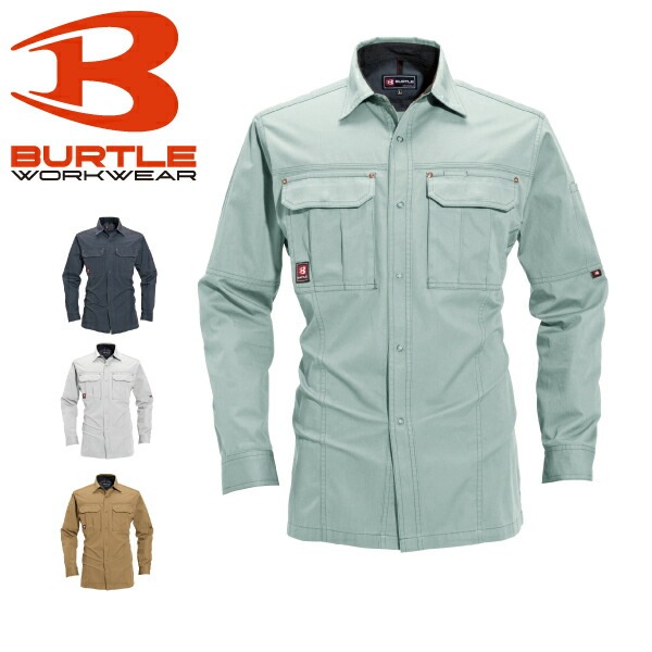 バートル 長袖シャツ 8093 日本製生地使用 春夏 BURTLE 作業着 作業服
