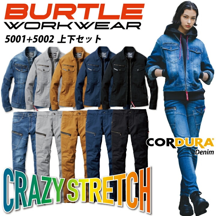 【上下セット】バートル 作業着 長袖ジャケット カーゴパンツ 秋冬 5001 5002 男女兼用 作業服 メンズ レディース ブルゾン ジャンパー ズボン 大きいサイズ デニム かっこいい ストレッチ 人気 BURTLE【S-4L】【SS-6L】
