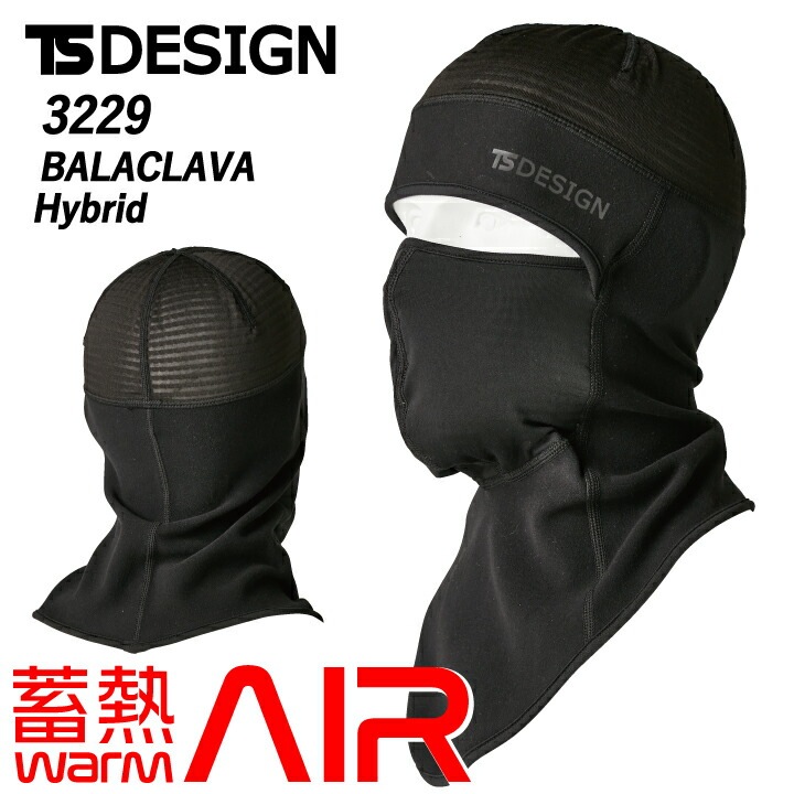TSデザイン バラクラバ インナー 3229 ハイブリッド 秋 冬 冬用 蓄熱 防風 保温 通気 フリース 裏起毛 静電気ケア スポーツ 目出し帽 おしゃれ 秋冬 作業着 アンダーウェア 藤和 TS DESIGN 【メール便送料無料】