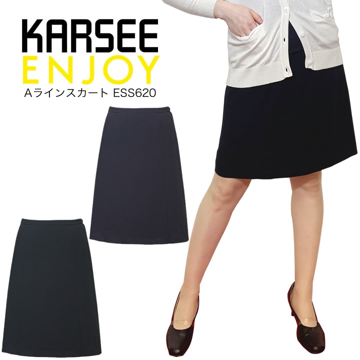 【究極に涼しい】Aラインスカート ノンストレス ESS620 ESS-620 速乾 事務服 大きいサイズ 15号 17号 19号 21号 ドライ オフィスウェア レディース 女性用 制服 オフィス ユニフォーム ess620 ess-620 カーシーカシマ