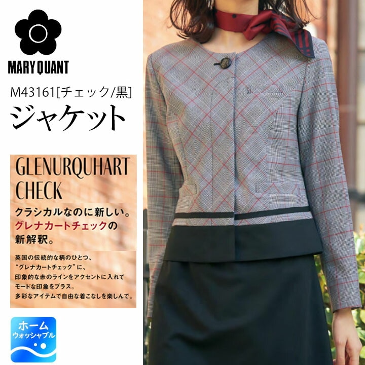 【入荷】ジャケット 事務服 M43161 マリークワント レディース 女性用 ストレッチ タータン チェック クラシカル 制服 ユニフォーム オフィス チクマ マリークヮント 制服 かわいい かっこいい おしゃれ 七五三 きちんと服