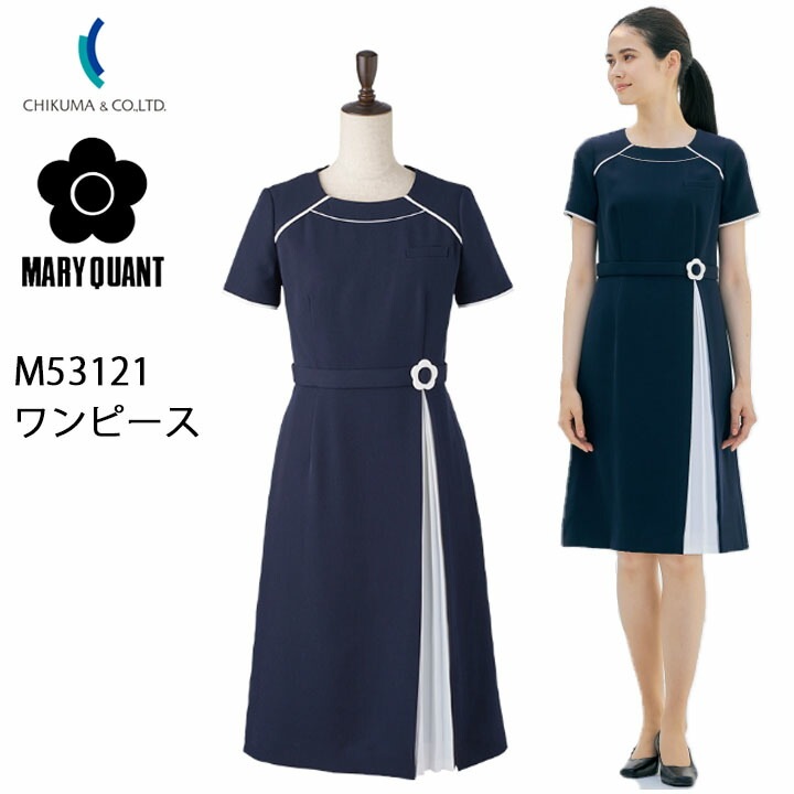 ワンピース 事務服 M53121 マリークワント 半袖 レディース 女性用 ストレッチ 制服 ユニフォーム オフィス アルファピア チクマ マリークヮント マリクワ 会社 企業 制服 かわいい かっこいい おしゃれ チェック 黒 ブラック 受付 接客 おもてなし ディーラー 商業施設