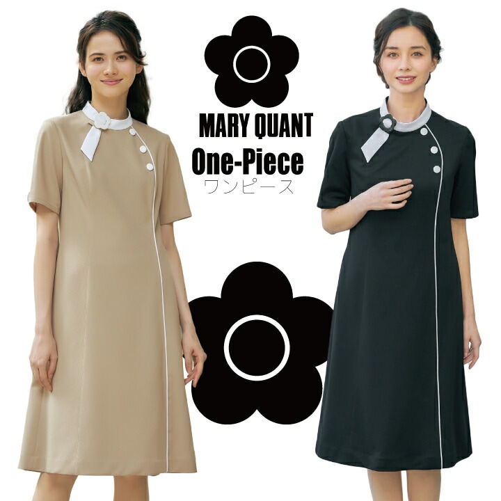 【マリークヮント】ワンピース レディース 半袖 M53232 黒 M53233 ベージュ 女性用 フェムケア 制服 ユニフォーム オフィス アルファピア チクマ マリクワ マリクア 会社 企業 制服 かわいい かっこいい おしゃれ 受付 接客 防シワ 事務服
