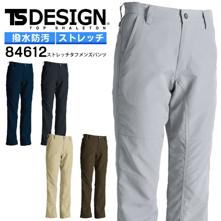 TSデザイン ストレッチタフメンズパンツ 84612 ズボン スラックス 作業着 作業服 藤和