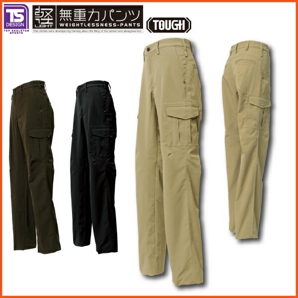 TSデザイン ストレッチタフレディースカーゴパンツ 846141 ズボン 女性用 作業着 作業服 藤和【4L-5L】