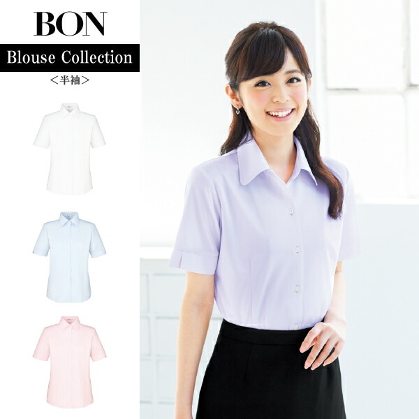 ボンマックス 半袖ブラウス 大きいサイズ 17号 19号 フォーマル RB4542 制服 事務服 レディース 女性用 ユニフォーム