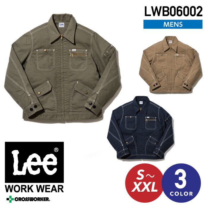 Lee メンズ 大きいサイズ XL XXLジップアップジャケット LWB06002【ボンマックス】秋冬 年間 作業服 作業着