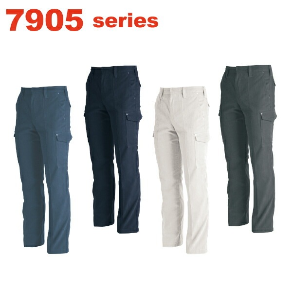 中国産業 ノータックカーゴパンツ 年間 【CUC】【HOP-SCOT】7905 ズボン 作業着 作業服 メンズ【115】