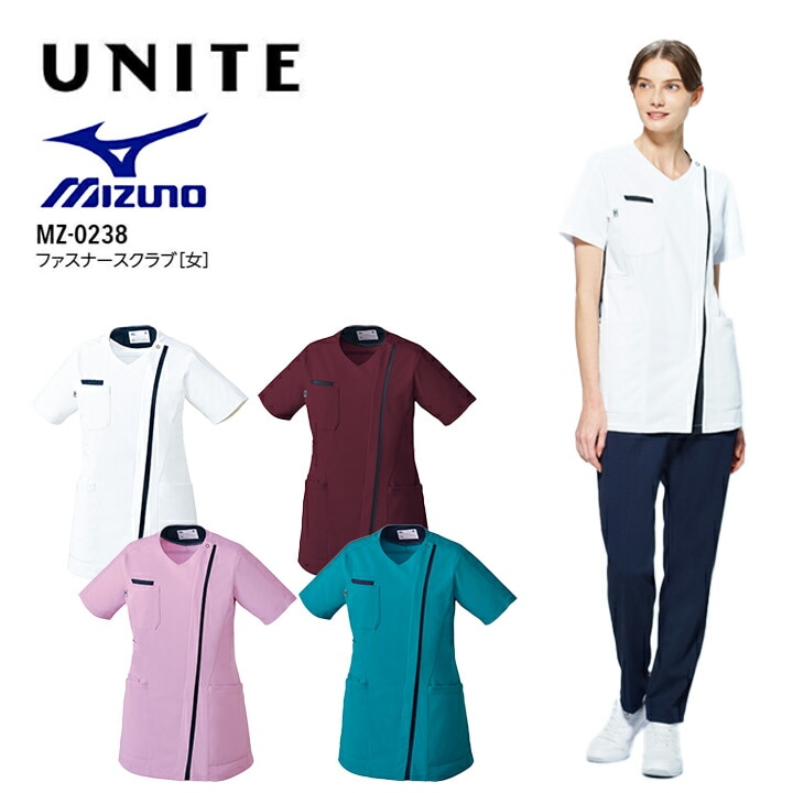ミズノ スクラブ 白衣 MZ-0238 女性用 医療用 看護師 レディース 動きやすい ストレッチ ナース 病院 介護 医者 制菌 制電 研修医 チームスクラブ クリニック 大きいサイズ 4L 5L 小さいサイズ SS チトセ【メール便送料無料】